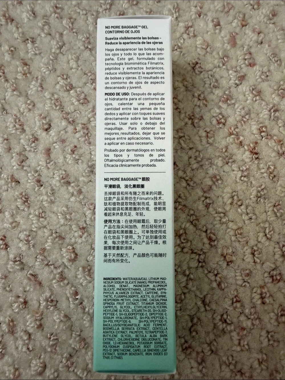 Dr. Brandt No More Baggage Eye Gel - .5 oz - 15g. NIB never used.